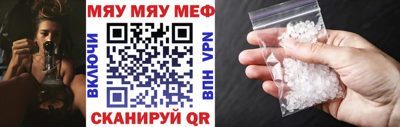 Где можно купить наркотики Родники Метадон Гашиш Амфетамин КОКАИН Канабис Alpha PVP