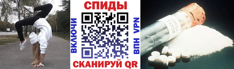АМФЕТАМИН Розовый  Родники 