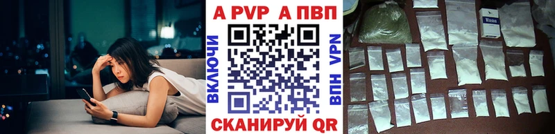APVP Crystall  даркнет сайт  Родники 
