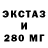 ЭКСТАЗИ Cube Bakhtovari Saidzod