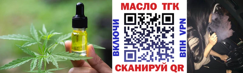 Еда ТГК конопля где продают Родники