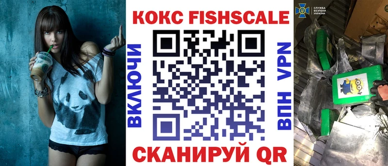 Кокаин 98%  Родники 