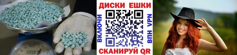 OMG как войти  Родники  Экстази таблы 