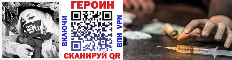 MEGA как войти  Родники  Героин Афган 