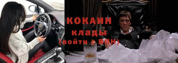 кокаин перу Алексеевка