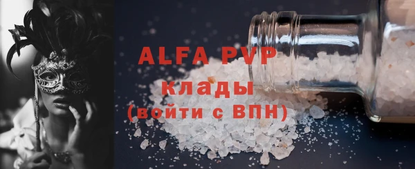 меф Алексин