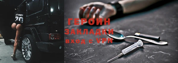 меф Алексин