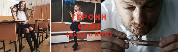 кокаин перу Алексеевка