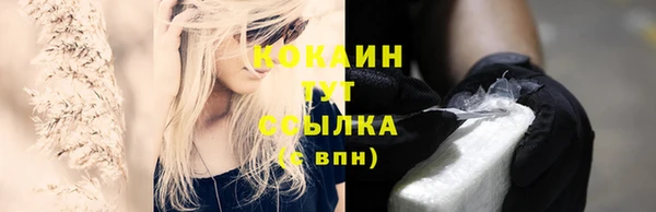 кокаин перу Алексеевка