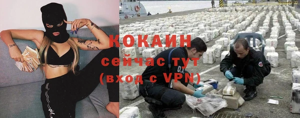 кокаин перу Алексеевка