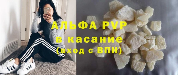 меф Алексин