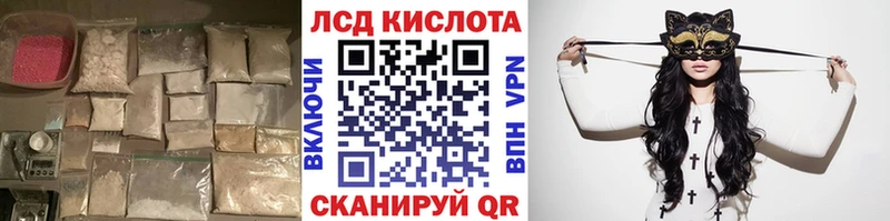 как найти закладки  Родники  Лсд 25 экстази кислота 