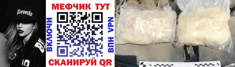 OMG ССЫЛКА  дарнет шоп  Родники  Меф мука 