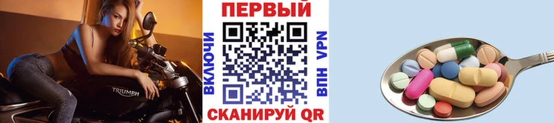 Метамфетамин Декстрометамфетамин 99.9%  Родники 