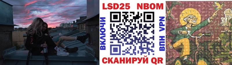 где найти   Родники  Марки 25I-NBOMe 1,5мг 