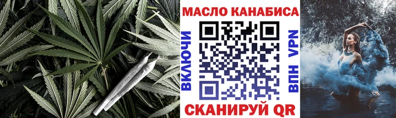 omg вход  наркошоп  Родники  ТГК вейп 
